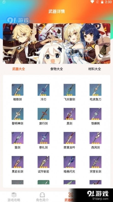 揭秘 PUBG 辅助技巧：如何用科技助力胜利？（附最新行业数据及实战指南）