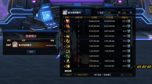 揭秘DNF卡盟平台：玩家福音还是陷阱？