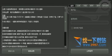 揭秘SKT绝地求生辅助：如何在激烈竞争中脱颖而出？