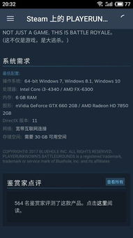 绝地求生卡盟最低价揭秘：揭秘市场动态，助你明智消费