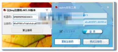 《吃鸡辅助黑号风波：揭秘作弊者如何威胁游戏生态？》