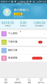 《卡盟官方网站：揭秘电商新势力，如何抓住行业机遇？》