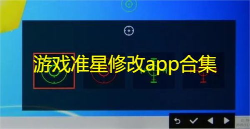 揭秘Pubg守护辅助器：如何让游戏体验更上一层楼？