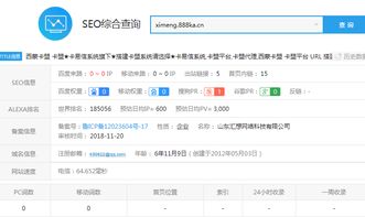 揭秘快手卡盟：如何在这个平台实现盈利？（附最新行业数据及实用指南）