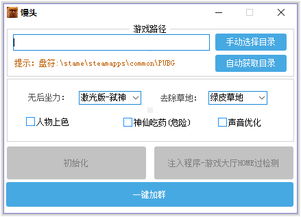 绝地辅助卡盟：揭秘游戏辅助产业的灰色地带