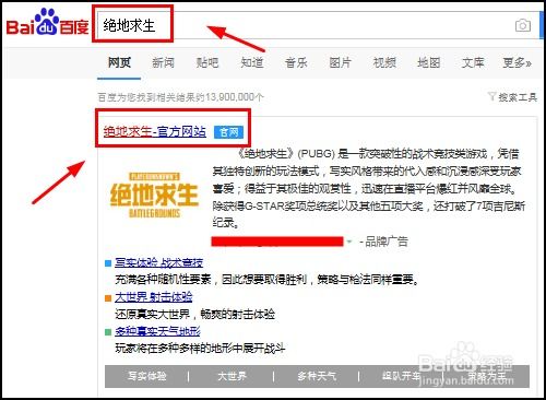 揭秘绝地求生辅助网址：风险与机遇并存，你敢尝试吗？