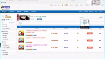 揭秘449卡盟：数字支付新势力如何引领潮流？