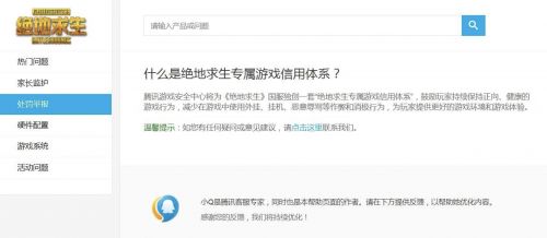 《绝地求生外挂卡盟的隐秘世界：揭秘、数据与应对之道》