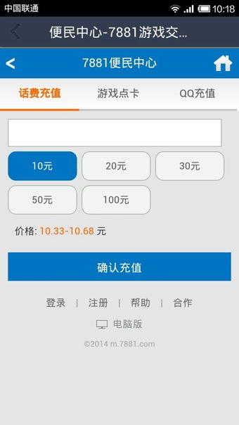 揭秘745卡盟：数字时代下的新兴支付平台，您了解多少？