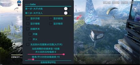 揭秘《PUBG》绘制范围：如何优化游戏画面体验？