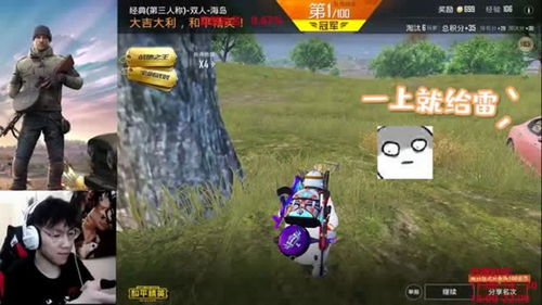 《吃鸡游戏中的硬辅助：揭秘提升胜率的秘密武器！》