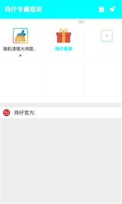 吃鸡辅助助手：助力游戏体验提升还是技术滥用边缘？