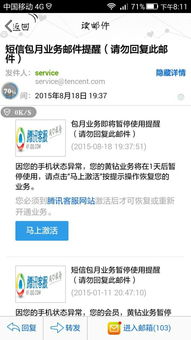 《揭秘卡盟代刷：市场现状、风险与合规指南》
