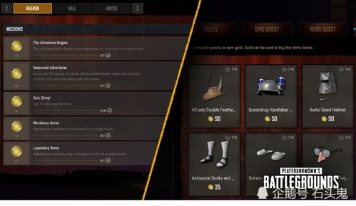 揭秘Pubg辅助网吧模式：如何打造极致游戏体验？（深度解析）
