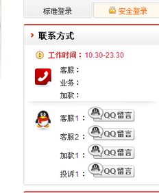 揭秘卡盟刷赞：流量背后的暗流涌动