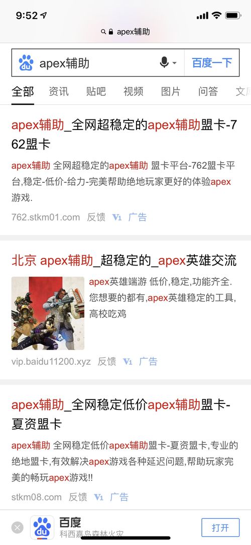 揭秘游戏辅助卡盟：潜藏的风险与应对策略