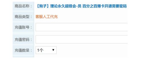 《QQ业务卡盟：揭秘社交电商新风口，如何抓住机遇？》