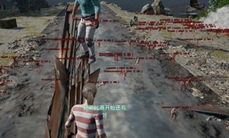 《绝地求生纯透视辅助：揭秘游戏外挂的阴影与对策》