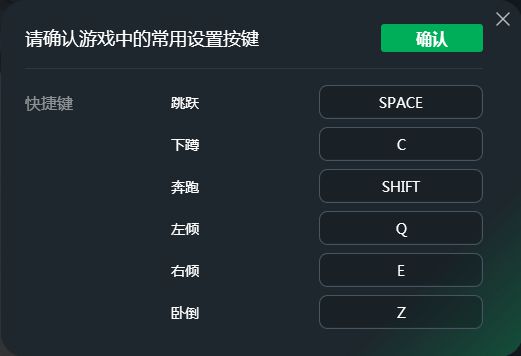 《揭秘！如何有效关闭《绝地求生》辅助按键：告别外挂，回归公平竞技之路》