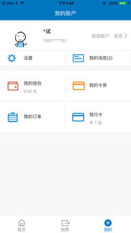 《至尊卡盟：揭秘网络支付界的隐形霸主，您了解多少？》