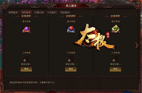 揭秘“吃鸡”辅助神器：太极秘籍助力游戏高手，你掌握了吗？