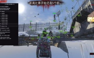 绝地求生机器狗辅助：揭秘电子竞技中的“隐形武器”