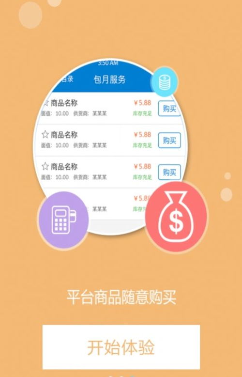 168卡盟：揭秘线上支付领域的“隐秘帝国”