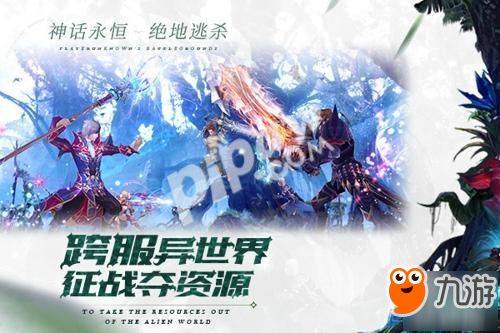揭秘神话吃鸡辅助：是游戏利器还是作弊陷阱？