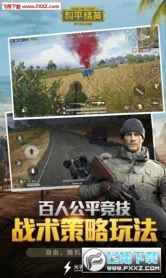 吃鸡新辅助助力游戏体验升级：揭秘如何提升你的“鸡王”之路