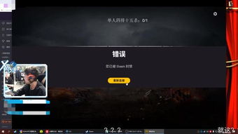绝地求生小叮当卡盟揭秘：如何安全高效地购买游戏道具？