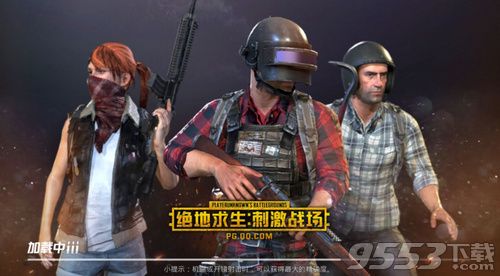 绝地求生辅助安全吗？揭秘外挂背后的风险与应对之道