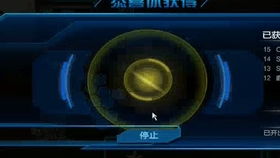 科技赋能《绝地求生》：揭秘如何开启你的游戏辅助之旅