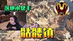 《魔王吃鸡辅助：揭秘游戏中的“幕后黑手”与应对之道》