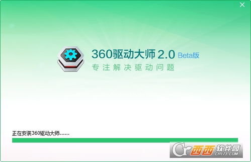360卡盟：揭秘数字营销新势力，助力企业高效触达目标用户