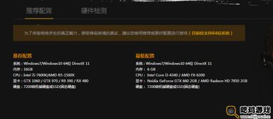 《全网最低卡盟绝地求生：揭秘价格战背后的真相及选购指南》