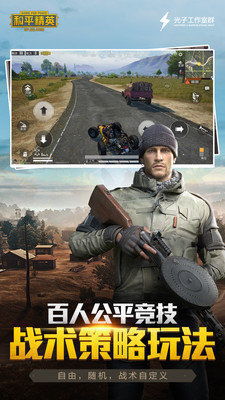 揭秘英国电子竞技圈：吃鸡辅助的真相与应对策略