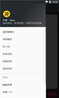 揭秘《PUBG Mobile》辅助免费之谜：是福音还是陷阱？