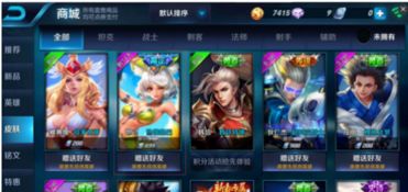 王者荣耀iOS卡盟揭秘：揭秘卡盟背后的秘密，玩家如何规避风险？