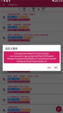 揭秘Pubg辅助卡盟832：究竟是什么让玩家趋之若鹜？