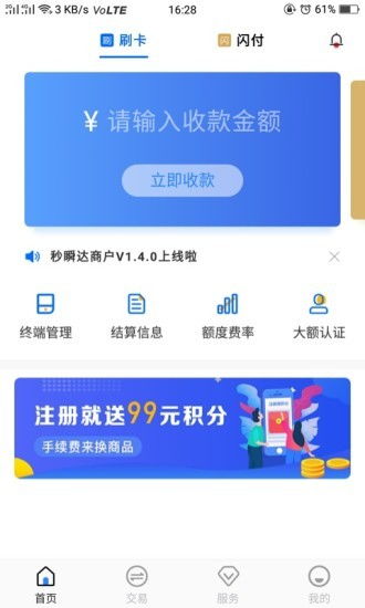 达秒卡盟平台：揭秘电商新势力，如何引领行业变革？