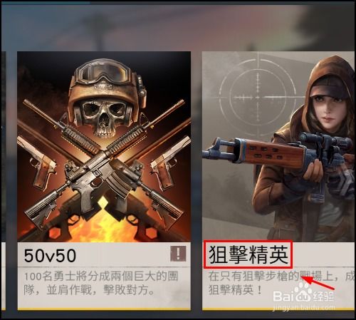 《揭秘Pubg台服亚服辅助：究竟谁在破坏公平竞技环境？》