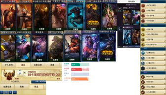 揭秘LOL账号卡盟：风险与机遇并存，如何安全交易？