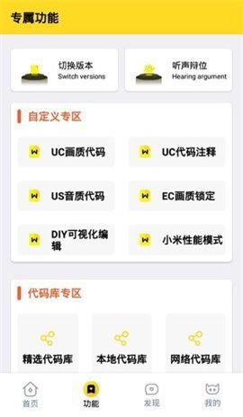 《XYZ吃鸡辅助：揭秘游戏作弊背后的真相与应对策略》