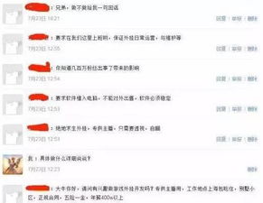 绝地求生辅助源码市场揭秘：暗流涌动，风险几何？