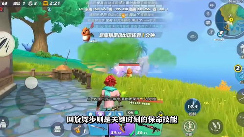 揭秘“魔法吃鸡辅助”：如何安全高效提升游戏体验？
