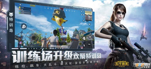 揭秘 PUBG 轻量体验服辅助：如何在不违规的前提下提升游戏体验？