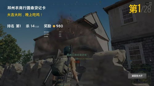 《揭秘“吃鸡鬼泣”辅助：揭秘背后的真相与应对策略》