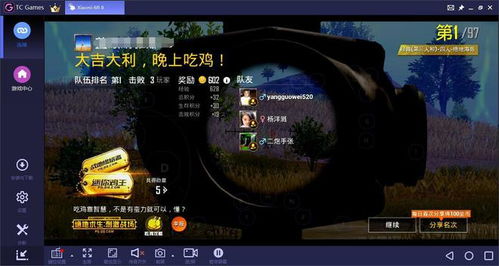 揭秘电脑“吃鸡”辅助：如何在这场竞技游戏中脱颖而出？