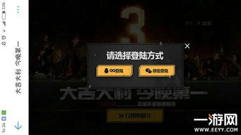 【揭秘绝地求生】过机器码卡盟的奥秘：安全与效率并重的攻略指南
