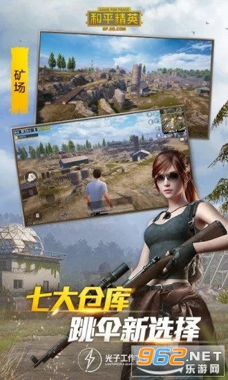 揭秘“吃鸡辅助”：是作弊还是提升技巧？深度解析游戏辅助工具